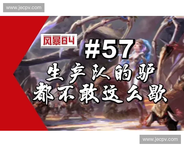 xT风暴英雄队再起征程引领全球竞技战局全面焕新时代荣耀绽放